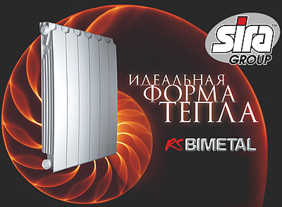 Биметаллические радиаторы оптом